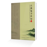 畢業(yè)二十周年同學(xué)聚會(huì)紀(jì)念冊(cè)定制