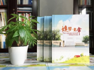 小學(xué)生畢業(yè)班級(jí)紀(jì)念冊制作-同學(xué)錄照片書相冊設(shè)計(jì)-錦西外國語實(shí)小