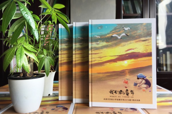 小學六年級畢業(yè)紀念相冊同學錄案例-班級留念冊風格【精美震撼】