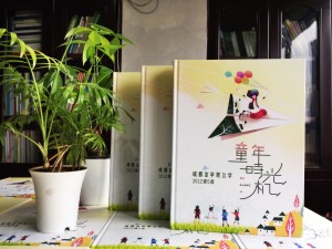 小學(xué)六年級(jí)畢業(yè)的班級(jí)紀(jì)念相冊策劃案例-畢業(yè)影集編輯