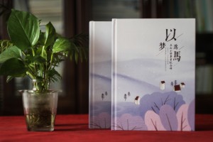 小學(xué)六年級(jí)制作紀(jì)念冊內(nèi)容-小學(xué)畢業(yè)同學(xué)錄