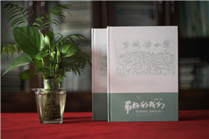 北京畢業(yè)相冊廠家-畢業(yè)紀(jì)念冊上的畢業(yè)贈(zèng)言怎么寫