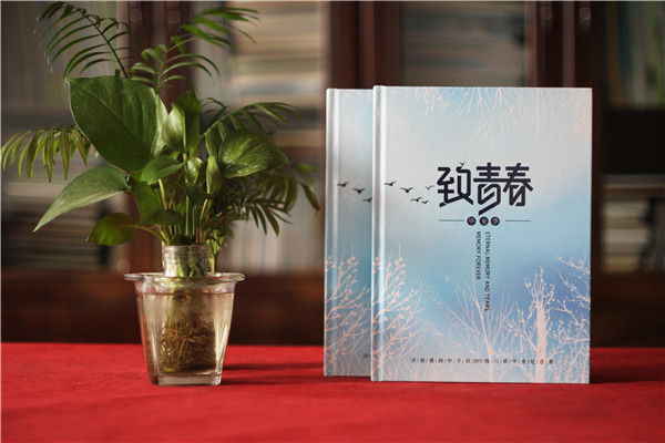 濟(jì)南做畢業(yè)紀(jì)念相冊(cè)的公司-班主任在畢業(yè)影集上的祝福語(yǔ)