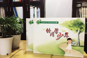 中學(xué)初三畢業(yè)紀(jì)念冊(cè)設(shè)計(jì)-九年級(jí)畢業(yè)同學(xué)錄制作