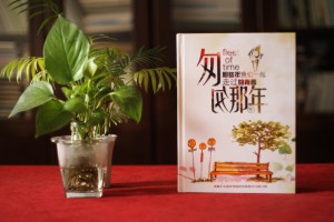 初三畢業(yè)紀(jì)念冊(cè)設(shè)計(jì)-班級(jí)畢業(yè)留念畫(huà)冊(cè)設(shè)計(jì)