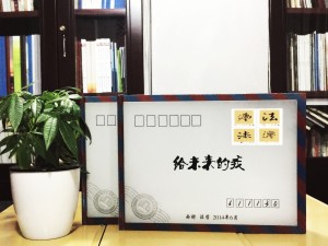 西南財經(jīng)法學(xué)院大學(xué)畢業(yè)紀(jì)念冊-同學(xué)留念冊