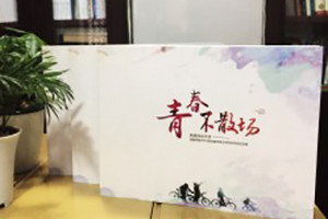 西南財經(jīng)大學(xué)2016屆金融學(xué)院-大學(xué)畢業(yè)紀念冊