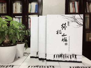 高中畢業(yè)紀念冊定制-很文藝的班級同學錄影集作品-經(jīng)典畢業(yè)冊案例