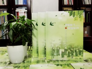 泡桐樹小學(xué)班級(jí)畢業(yè)紀(jì)念冊定制-小學(xué)生成長同學(xué)錄留念相冊怎樣制作