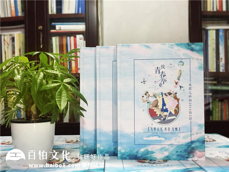 初中畢業(yè)紀(jì)念冊(cè)制作 初中畢業(yè)生紀(jì)念相冊(cè)制作將校園回憶留存如何？第1張-宣傳畫冊(cè),紀(jì)念冊(cè)設(shè)計(jì)制作-價(jià)格費(fèi)用,文案模板,印刷裝訂,尺寸大小