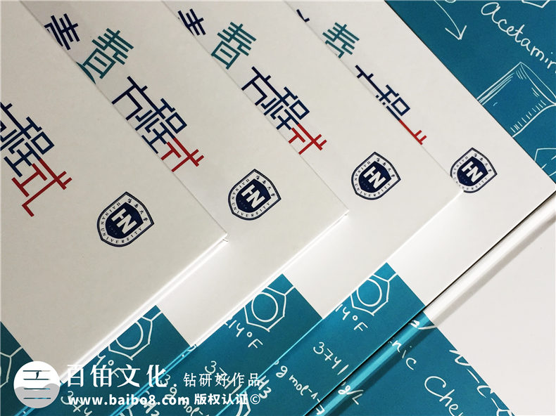 一本能展現(xiàn)專業(yè)特性的大學(xué)畢業(yè)紀(jì)念相冊(cè)案例-同學(xué)錄定制-海南大學(xué)