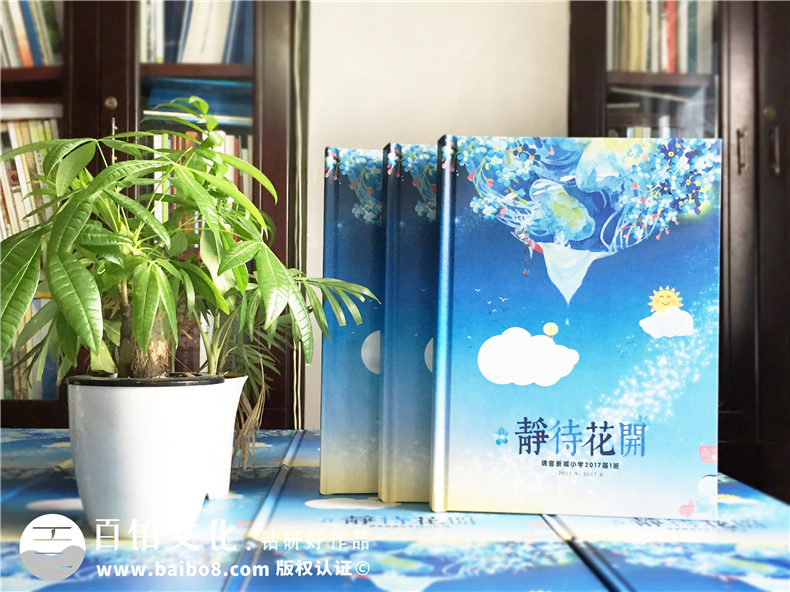 小學(xué)紀(jì)念冊制作該怎么做 小學(xué)班級紀(jì)念冊制作方法