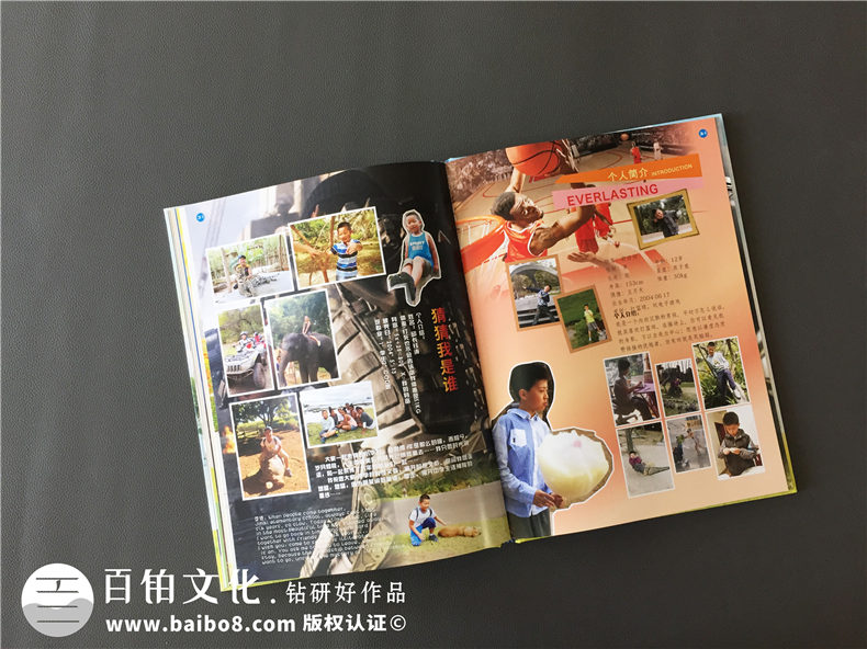 小學(xué)生畢業(yè)班級紀念冊制作-同學(xué)錄照片書相冊設(shè)計-錦西外國語實小