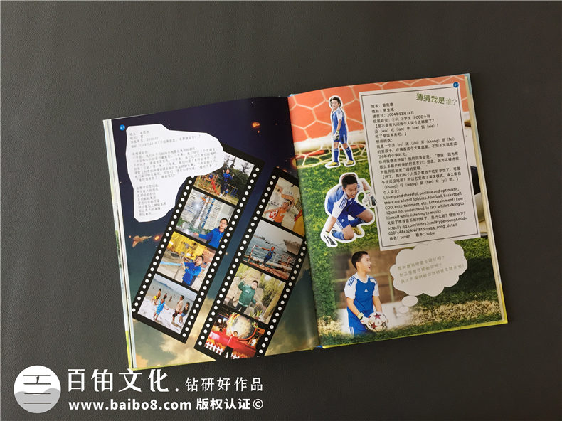 小學(xué)生畢業(yè)班級紀念冊制作-同學(xué)錄照片書相冊設(shè)計-錦西外國語實小