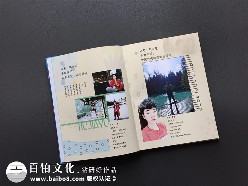 這年畢業(yè)季-校園同學制作畢業(yè)紀念冊的流程是這樣的第5張-宣傳畫冊,紀念冊設計制作-價格費用,文案模板,印刷裝訂,尺寸大小