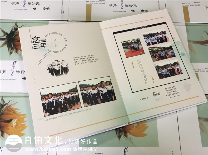 完成一次高中畢業(yè)相冊(cè)制作 高三畢業(yè)之后的人生感悟從現(xiàn)在開(kāi)始第7張-宣傳畫(huà)冊(cè),紀(jì)念冊(cè)設(shè)計(jì)制作-價(jià)格費(fèi)用,文案模板,印刷裝訂,尺寸大小