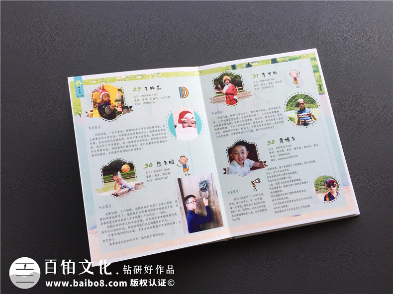 小學(xué)六年級畢業(yè)紀念相冊同學(xué)錄案例-班級留念冊風(fēng)格【精美震撼】