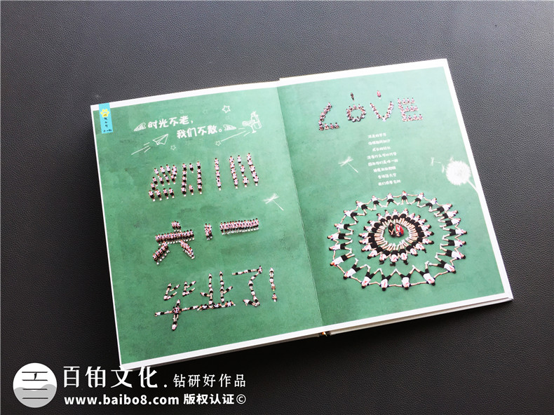 小學(xué)六年級畢業(yè)紀念相冊同學(xué)錄案例-班級留念冊風(fēng)格【精美震撼】