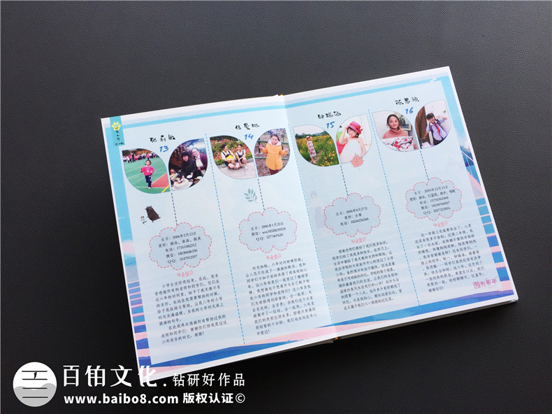 小學(xué)六年級畢業(yè)紀念相冊同學(xué)錄案例-班級留念冊風(fēng)格【精美震撼】