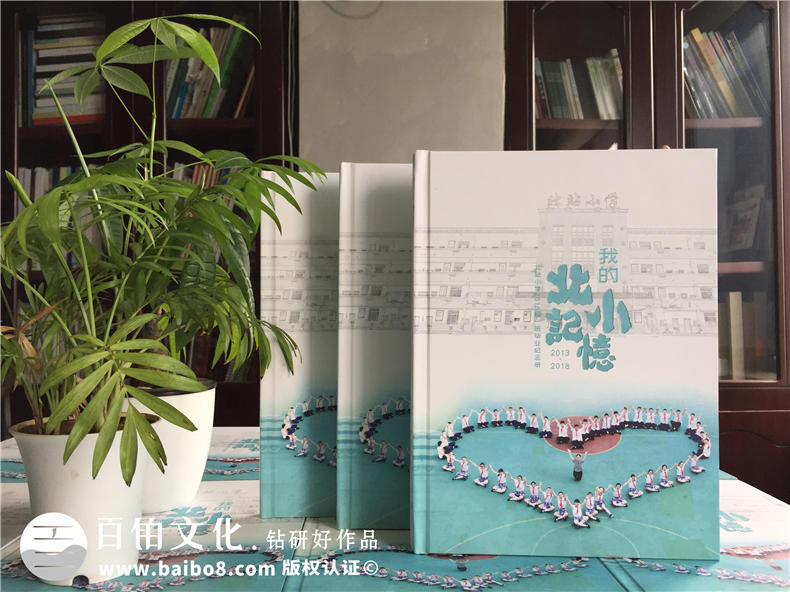 小學(xué)畢業(yè)相冊(cè) 制作小學(xué)畢業(yè)冊(cè)紀(jì)念孩子的成長(zhǎng)歷史！第1張-宣傳畫冊(cè),紀(jì)念冊(cè)設(shè)計(jì)制作-價(jià)格費(fèi)用,文案模板,印刷裝訂,尺寸大小