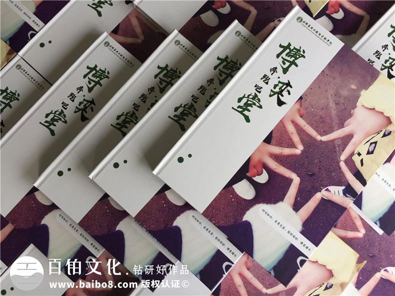 高考畢業(yè)季的紀(jì)念冊制作浪潮 尋找一家集設(shè)計(jì)與印刷的紀(jì)念冊設(shè)計(jì)公司