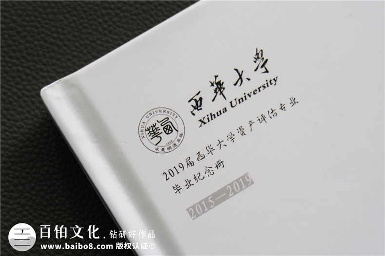 大學(xué)畢業(yè)季記錄紀(jì)念相冊(cè)設(shè)計(jì)印刷-如何制作畢業(yè)留念冊(cè)影集版塊內(nèi)容