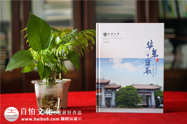 大學畢業(yè)合影相冊制作-給大學生的畢業(yè)相冊第1張-宣傳畫冊,紀念冊設計制作-價格費用,文案模板,印刷裝訂,尺寸大小