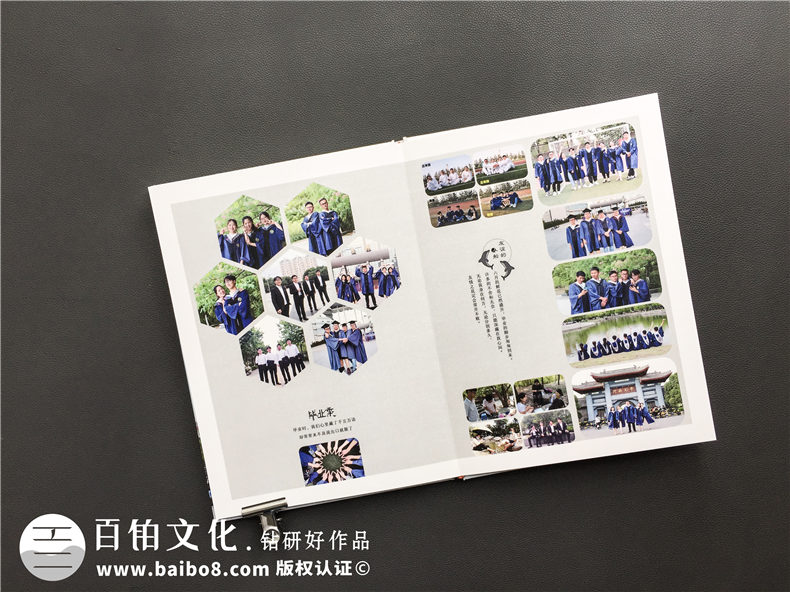 大學畢業(yè)合影相冊制作-給大學生的畢業(yè)相冊第2張-宣傳畫冊,紀念冊設計制作-價格費用,文案模板,印刷裝訂,尺寸大小