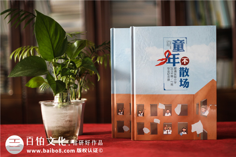 小學(xué)畢業(yè)紀(jì)念冊制作-畢業(yè)照記載小學(xué)生的畢業(yè)活動