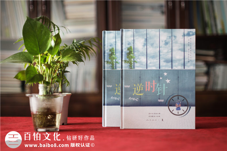 畢業(yè)紀念冊定做-籌備同學照片資料怎么開展畢業(yè)紀念冊設計工作第1張-宣傳畫冊,紀念冊設計制作-價格費用,文案模板,印刷裝訂,尺寸大小