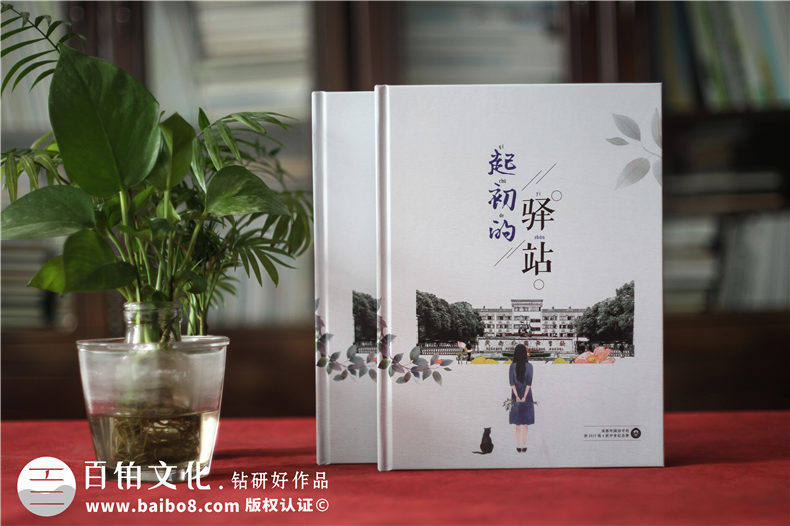 初三同學畢業(yè)紀念冊制作-拍攝同學畢業(yè)照設計精美畢業(yè)冊第1張-宣傳畫冊,紀念冊設計制作-價格費用,文案模板,印刷裝訂,尺寸大小