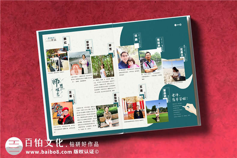 初三同學畢業(yè)紀念冊制作-拍攝同學畢業(yè)照設計精美畢業(yè)冊第4張-宣傳畫冊,紀念冊設計制作-價格費用,文案模板,印刷裝訂,尺寸大小