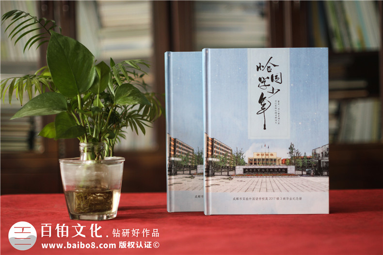 定制同學畢業(yè)冊-分析畢業(yè)紀念冊的設計重點和工作細節(jié)第1張-宣傳畫冊,紀念冊設計制作-價格費用,文案模板,印刷裝訂,尺寸大小