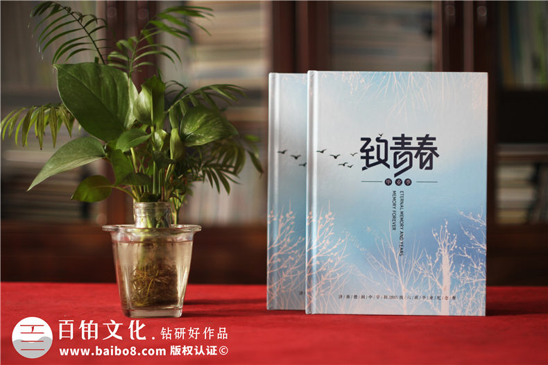 初中畢業(yè)紀念冊設計的內容分類-為初中生制作畢業(yè)紀念冊的內容第1張-宣傳畫冊,紀念冊設計制作-價格費用,文案模板,印刷裝訂,尺寸大小