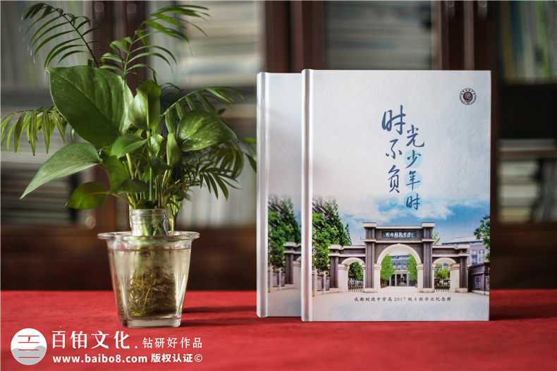 同學(xué)畢業(yè)紀(jì)念冊制作-畢業(yè)紀(jì)念冊的內(nèi)容策劃到紀(jì)念冊平面設(shè)計第1張-宣傳畫冊,紀(jì)念冊設(shè)計制作-價格費用,文案模板,印刷裝訂,尺寸大小