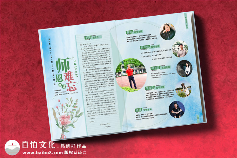 畢業(yè)紀(jì)念冊怎么制作-設(shè)計(jì)公司解答畢業(yè)紀(jì)念冊設(shè)計(jì)疑問第3張-宣傳畫冊,紀(jì)念冊設(shè)計(jì)制作-價(jià)格費(fèi)用,文案模板,印刷裝訂,尺寸大小