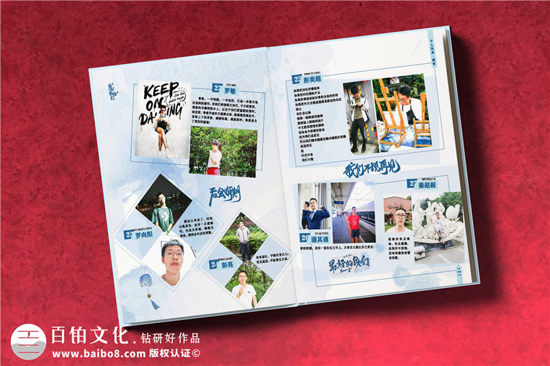 同學(xué)畢業(yè)紀(jì)念冊制作-畢業(yè)紀(jì)念冊的內(nèi)容策劃到紀(jì)念冊平面設(shè)計第3張-宣傳畫冊,紀(jì)念冊設(shè)計制作-價格費用,文案模板,印刷裝訂,尺寸大小