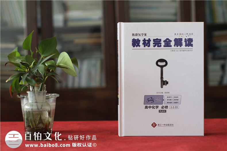 畢業(yè)季贈送同學一本畢業(yè)紀念冊-一份紀念冊禮物