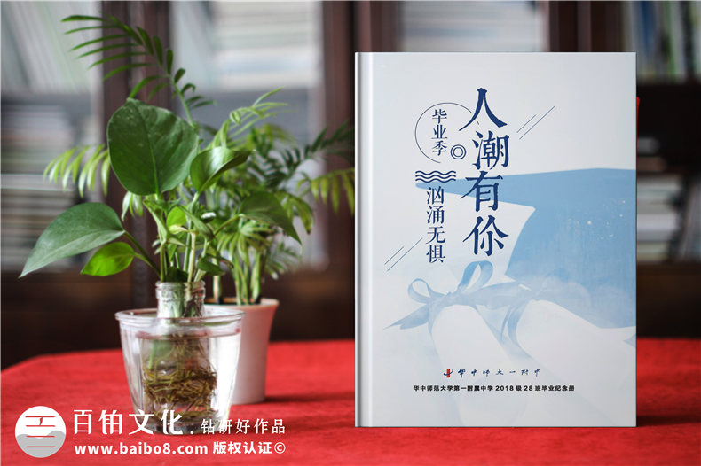 一套精美的畢業(yè)紀(jì)念冊方案是如何創(chuàng)作的