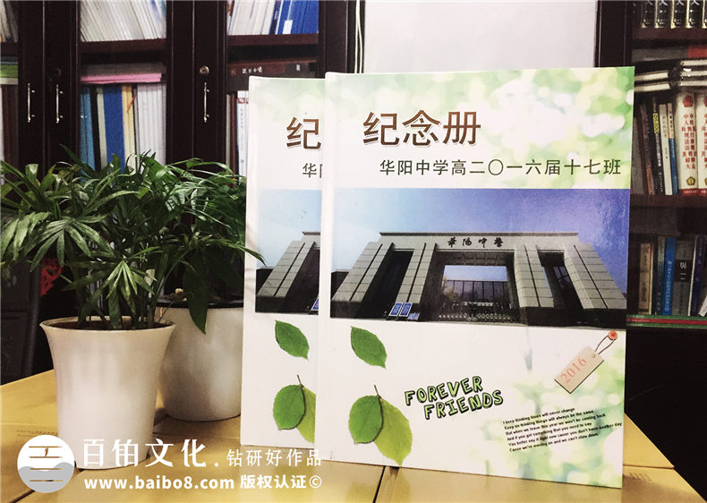 有機會返回高中時代，一定完成高中畢業(yè)紀(jì)念冊制作第1張-宣傳畫冊,紀(jì)念冊設(shè)計制作-價格費用,文案模板,印刷裝訂,尺寸大小