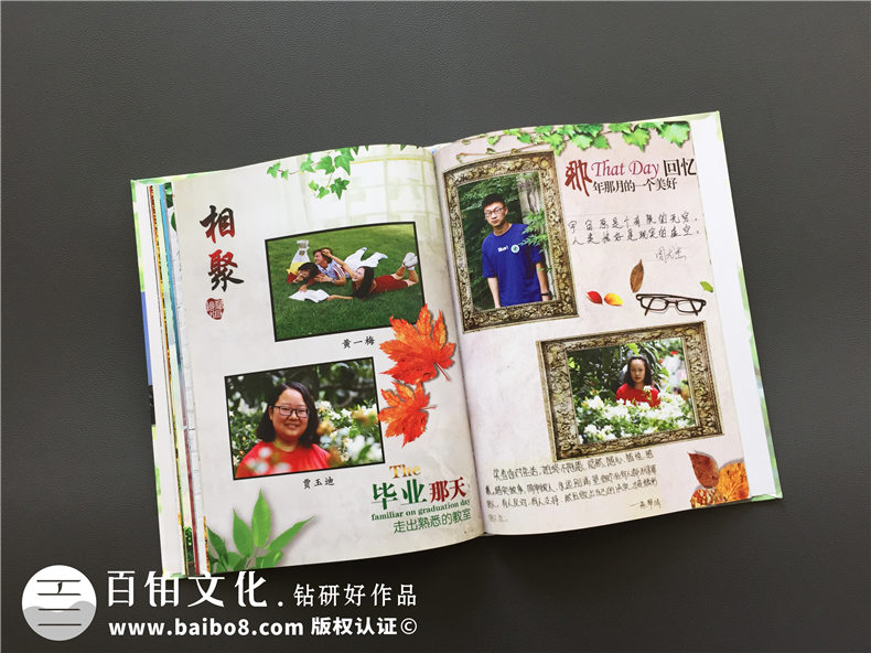 高三畢業(yè)班級同學(xué)錄設(shè)計定制-高中畢業(yè)紀(jì)念冊班主任寄語-華陽中學(xué)