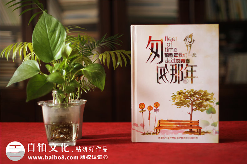 畢業(yè)相冊(cè)制作-需要定制學(xué)生畢業(yè)相冊(cè)方案第1張-宣傳畫(huà)冊(cè),紀(jì)念冊(cè)設(shè)計(jì)制作-價(jià)格費(fèi)用,文案模板,印刷裝訂,尺寸大小