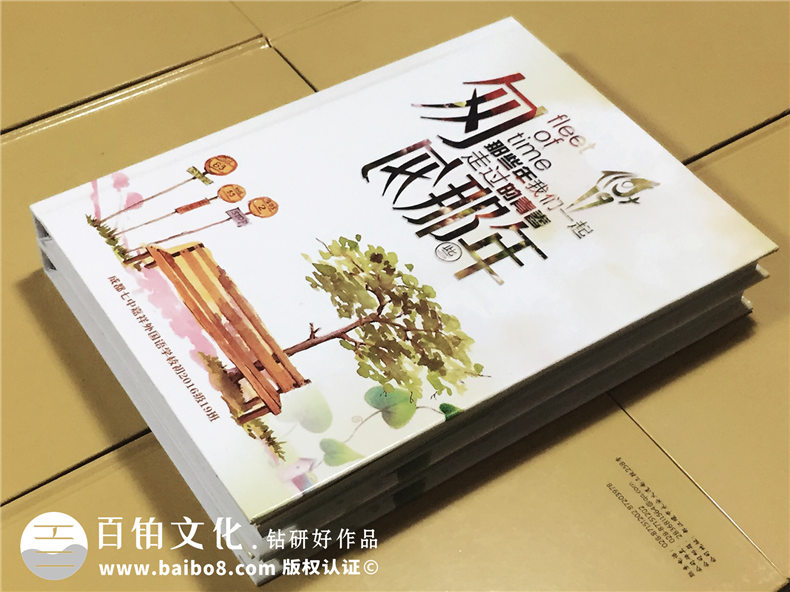 初三畢業(yè)紀(jì)念冊設(shè)計-班級畢業(yè)留念畫冊設(shè)計