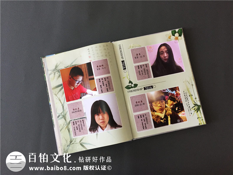 2021年初中畢業(yè)相冊定做-為初中同學(xué)紀(jì)念冊準(zhǔn)備圖文素材第5張-宣傳畫冊,紀(jì)念冊設(shè)計(jì)制作-價(jià)格費(fèi)用,文案模板,印刷裝訂,尺寸大小