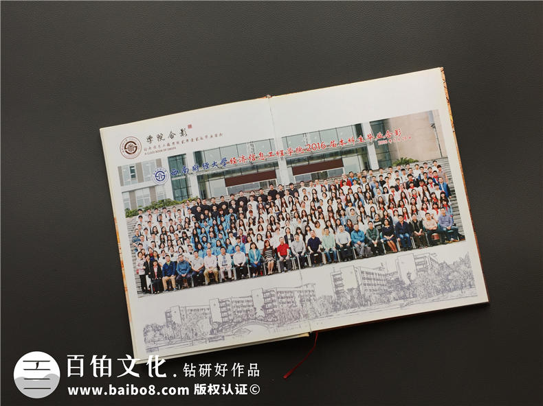 怎么做一本大學畢業(yè)紀念冊,能把全院同學都展示出來-大學同學錄