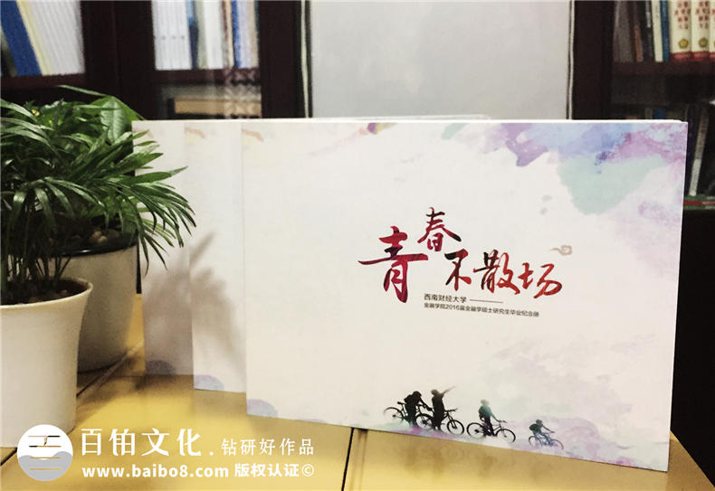 結(jié)合紀(jì)念冊制作圖片與紀(jì)念冊制作文字 得到精致圖文形式的紀(jì)念冊第1張-宣傳畫冊,紀(jì)念冊設(shè)計制作-價格費用,文案模板,印刷裝訂,尺寸大小