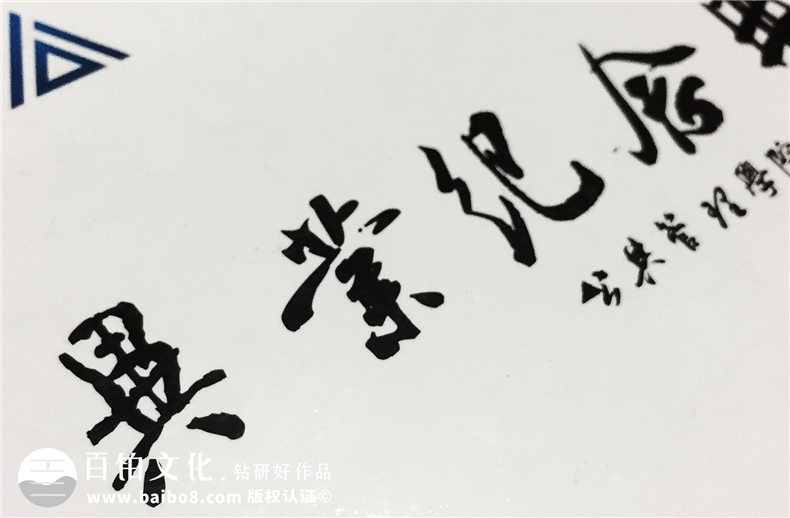 西南財(cái)大2009級(jí)公管學(xué)院-大學(xué)畢業(yè)紀(jì)念冊(cè)-同學(xué)錄