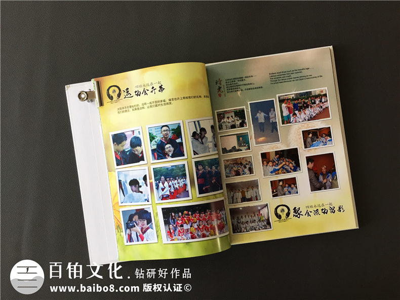 怎么了解畢業(yè)紀(jì)念冊制作公司 怎么選擇紀(jì)念冊設(shè)計公司的方法第4張-宣傳畫冊,紀(jì)念冊設(shè)計制作-價格費用,文案模板,印刷裝訂,尺寸大小