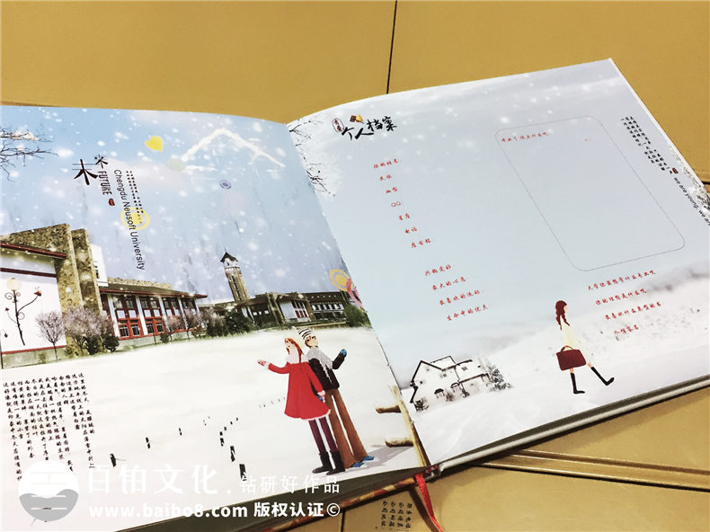 2019年大學(xué)畢業(yè)紀(jì)念冊制作 畢業(yè)紀(jì)念冊制作造就精彩人生歷程！