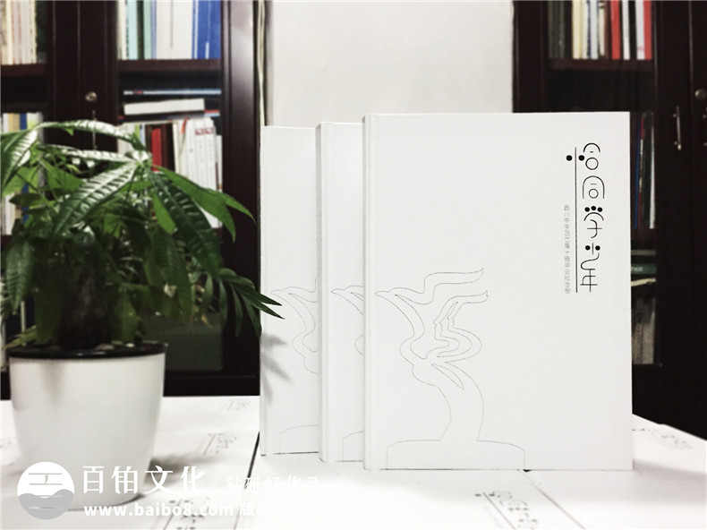 中學(xué)生畢業(yè)紀念冊設(shè)計制作-班級同學(xué)錄定做